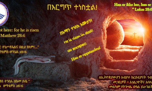 Happy Easter to all